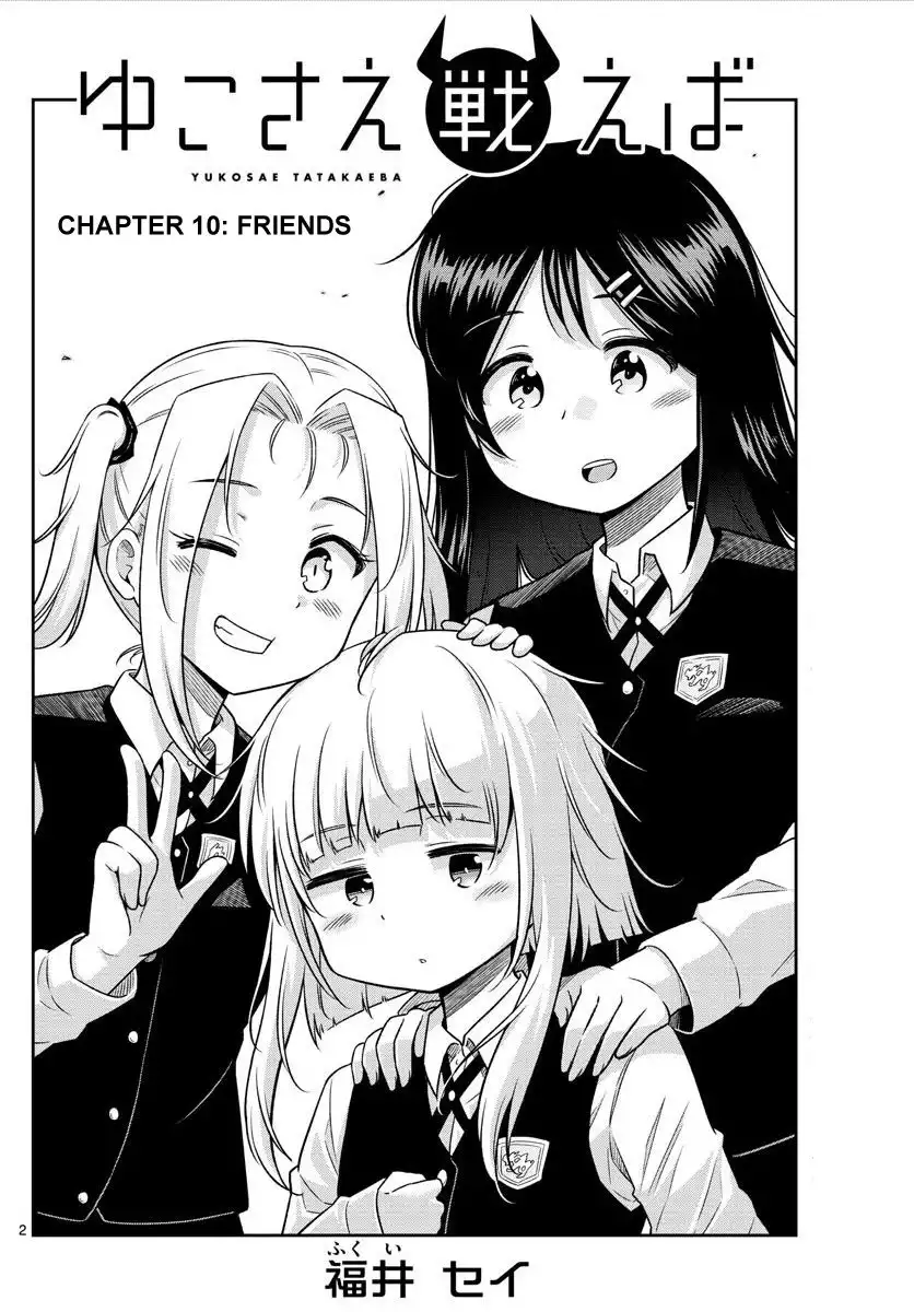 Yuko Sae Tatakaeba Chapter 10 2